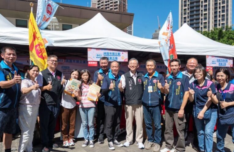 桃市「職訓成果展暨技藝達人表揚」　趣味闖關及摸彩內容精采豐富
