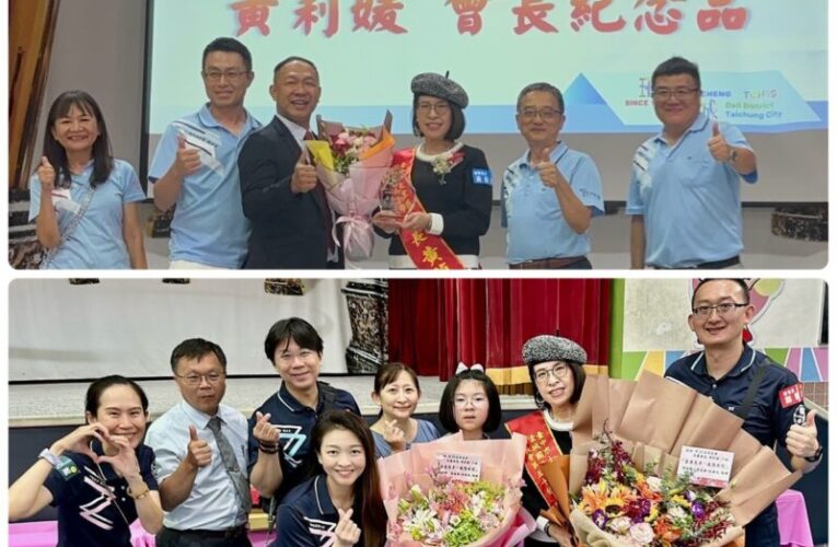 塗城國小家長會 整合企業資源與專業  永續拔尖扶弱的教育傳承