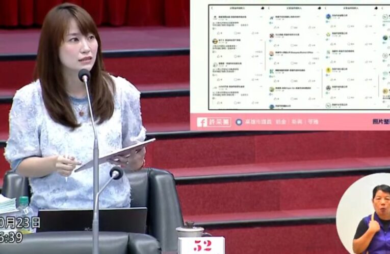 許采蓁:高市府粉專成政治打手？民政局:勿抹黑、不要雙標