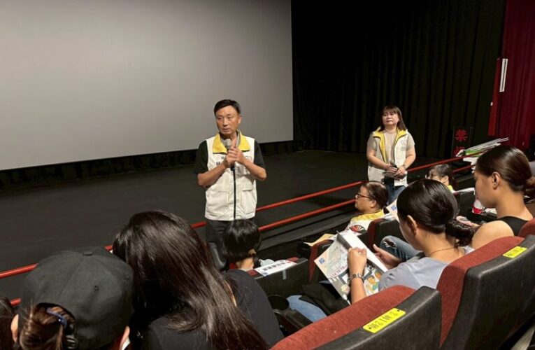 縣府辦理法令宣導暨觀影活動