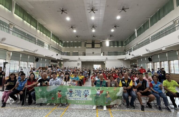 全台五處築夢基地南投暖心相會