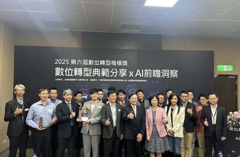 高市警局AI辨速神器三連進化  勇奪數位轉型楷模獎閃耀全台
