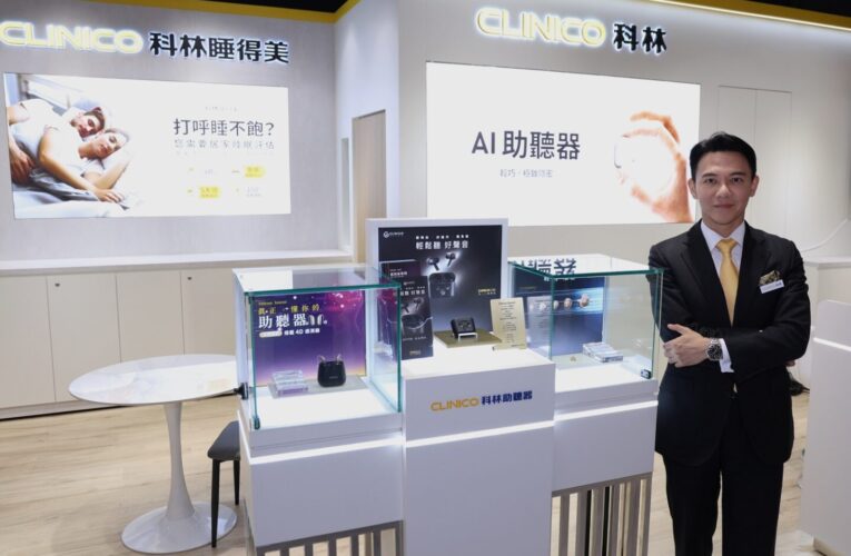 創新佈局！科林進軍百貨通路　一站式聽力與睡眠健康體驗　新店裕隆城店正式開幕