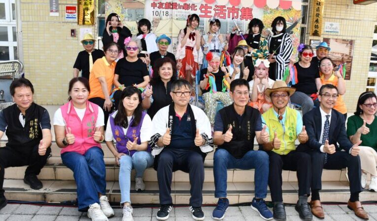 中友獻愛in彰化．生活市集嗨翻天　五大日本友好城市共襄盛舉