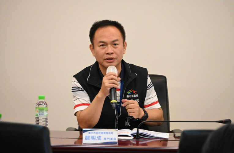 百萬人潮加持！　台中大甲商圈周邊日式宿舍群招商說明會亮相 多家跨界產業表意願