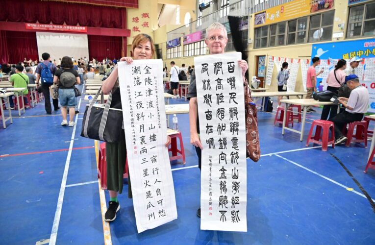 「新竹縣第四屆縣長盃全國書法揮毫競賽」創706件新高，見證文化傳承的力量
