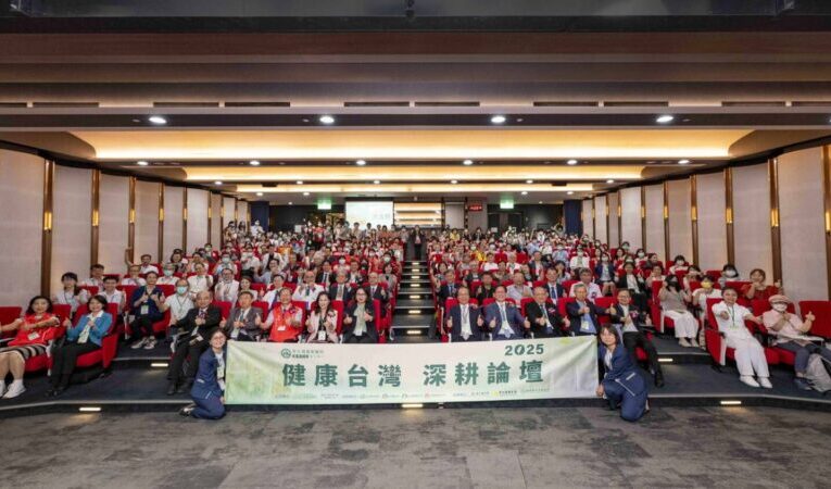 「健康台灣深耕論壇」彰基首發　全國5年489億打造健康台灣