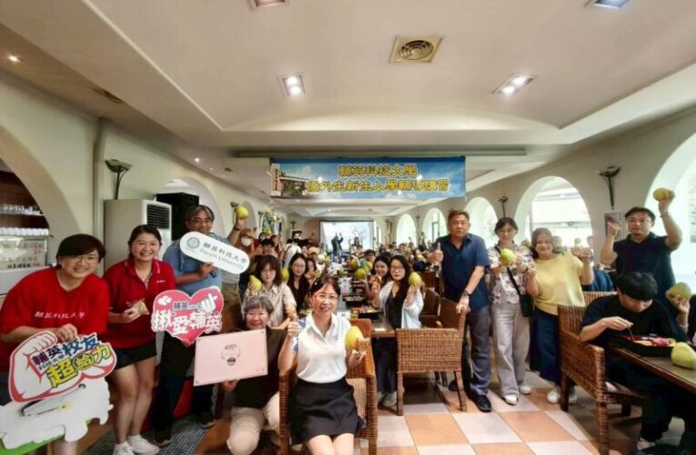 輔英科大迎中秋舉辦僑外生迎新活動 迎接115位境外生