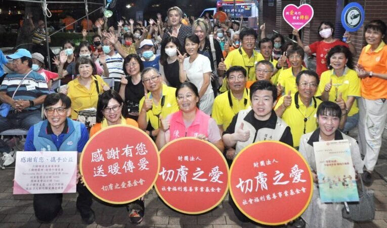 切膚之愛串連社會力　陪伴弱勢長輩歡度中秋