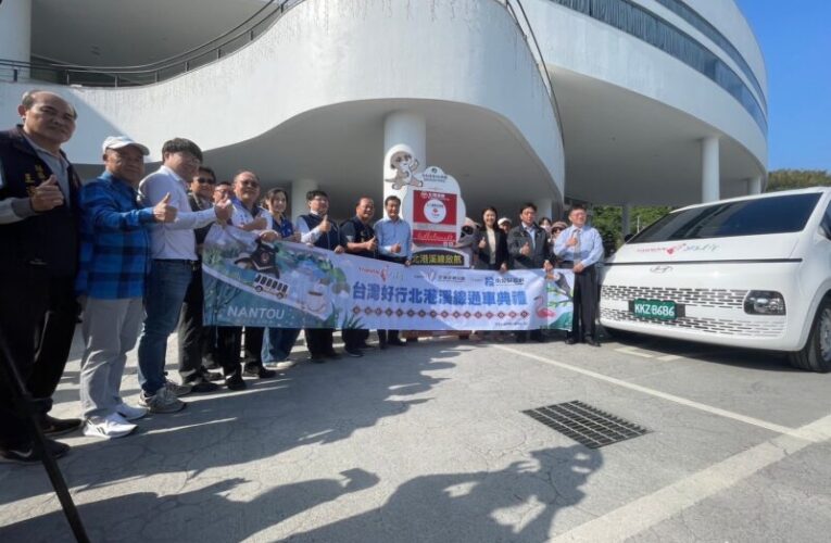 搭上台灣好行　從埔里玩到東埔輕鬆暢遊南投三大溫泉區