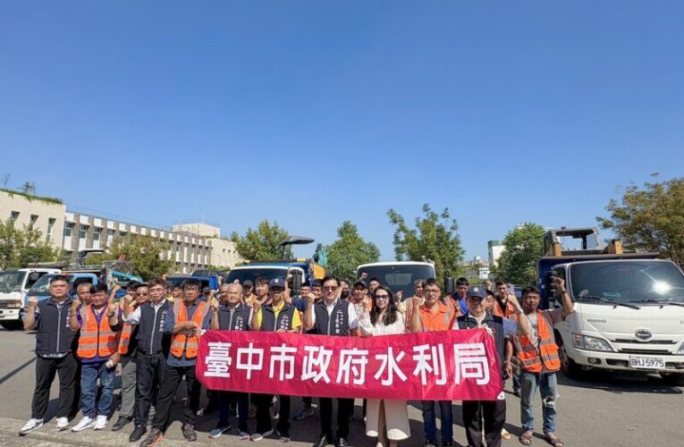 中市「下水道超人」集結出發  投入光復鄉下水道清淤