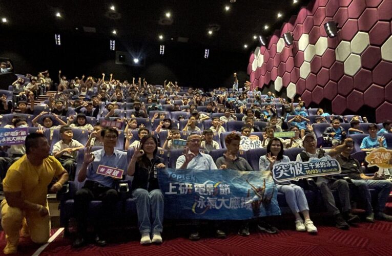 中市教育局深化生命教育　引導學童從電影中體悟勇氣與成長