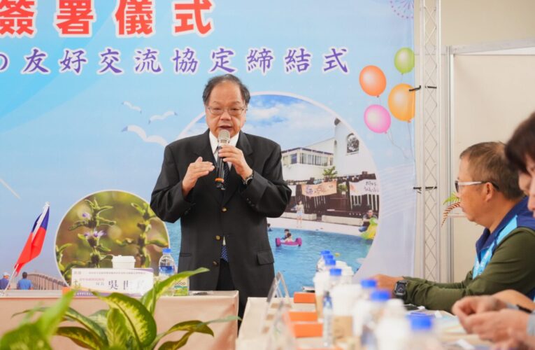 中市大安區與日本熊本縣水俣市簽署友好交流協定　民政局長：深化台日情誼共創榮景