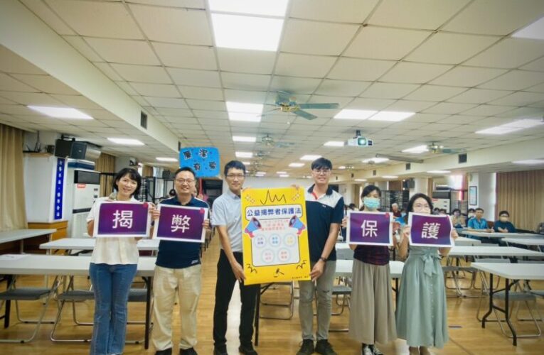 員林市公所聯合舉辦114年廉能治理與揭弊保護暨反詐騙宣導廉政講習