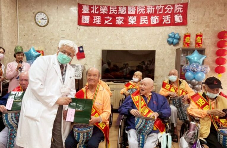 榮耀歡騰慶榮民節　北榮新竹分院附設護理之家以鼓聲與歌聲致敬榮民