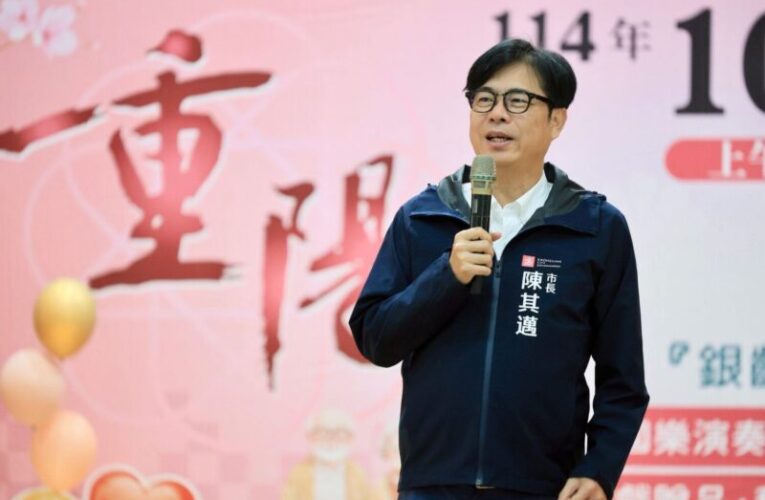 出席重陽敬老聯歡會  陳其邁陪長輩同樂力推長照政策