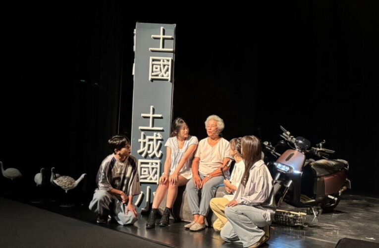 海委會大力補助以戲劇書寫台江兩百年海洋記憶 《洄流‧歸潮》戲劇首演