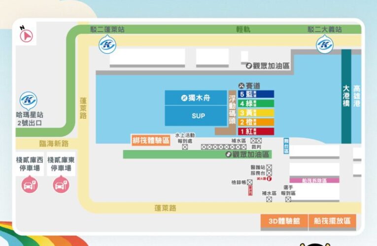 「2025高雄創意造筏競賽」陳其邁將攜手網紅Mana挑戰各隊創意好手