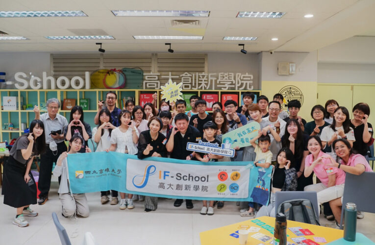 SDGs寓教於樂！高雄大學 x 朝邦基金會聯手打造永續桌遊體驗