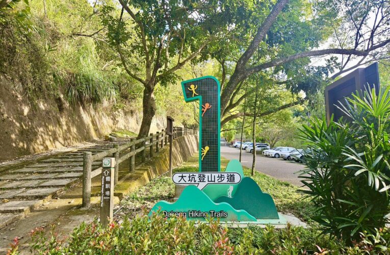 走進大坑更安心！「2025大坑心動一號健走」　中台科大攜手風管所 免費檢測市民健康