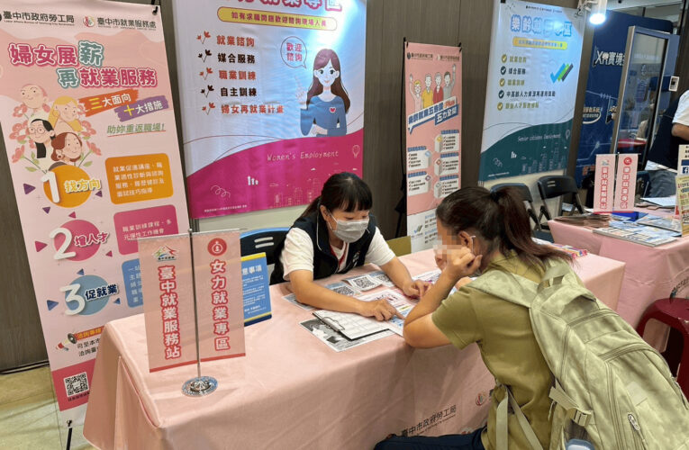 中市府推動在地就業　中區徵才活動邀7家廠商釋232個職缺