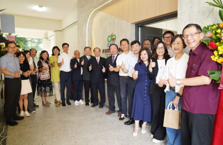 高師大啟動終身學習認證中心 打造補教界金銀銅質獎章