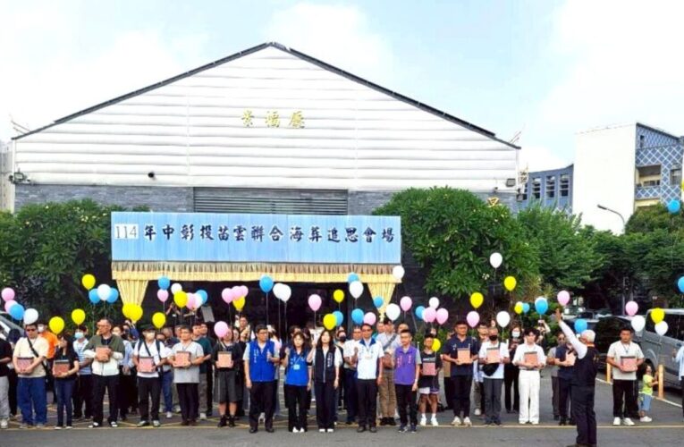 中彰投苗雲聯合海葬梧棲漁港啟航　19名先行者安息大海