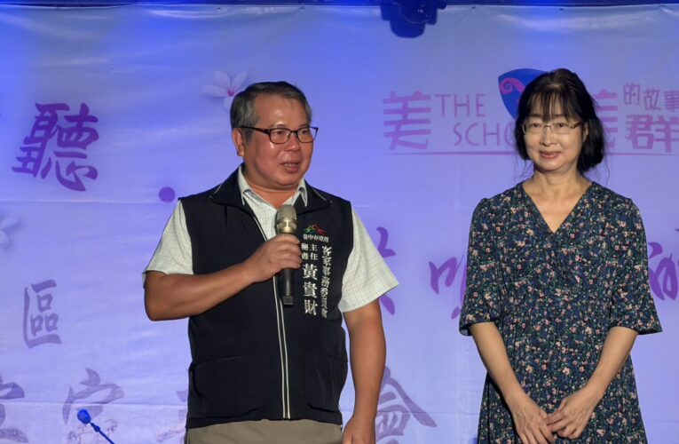 守護屯區客家精神　台中大里客家音樂會創辦邁入第10年