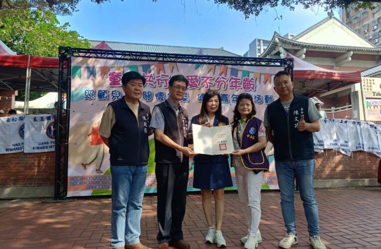 銀髮關懷動起來！　台中社會局攜手國際同濟會 打造溫馨健康嘉年華