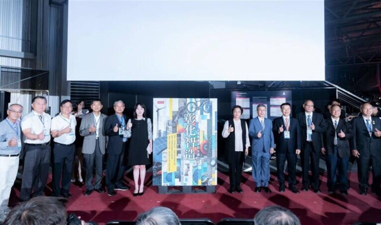 彰化智造新書發表會　見證彰化產業故事