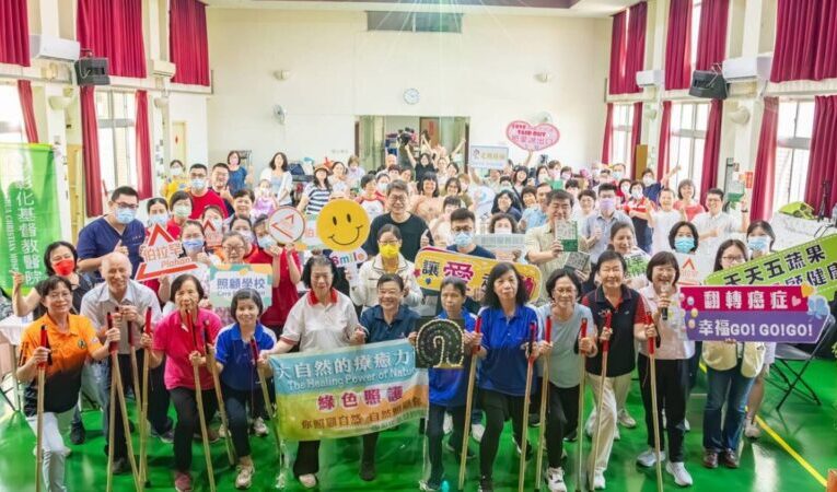 彰基「綠色處方箋」帶你用大自然療癒身心　翻轉社區及癌症健康照護