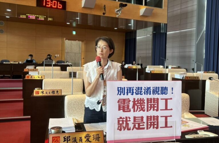 中市議會「中捷藍線」議題關注度破表　議員期勉捷工局如期如質展開