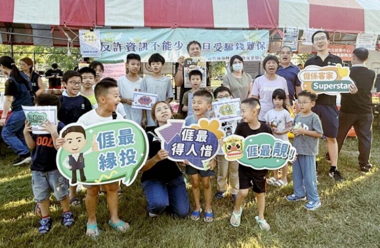 廉政宣導結合客語推廣　芎林拓墾250年藝文活動吸引民眾共襄盛舉