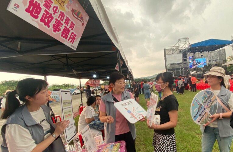 東勢地政推多元母語防詐騙　地政防詐三寶保產權