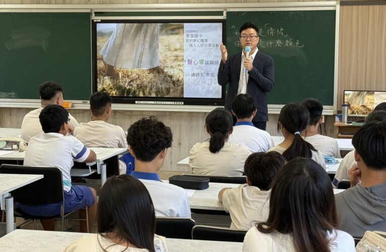 中市勞工局推動「勞動教育扎根」　前進校園啟發學生勞動權益知能