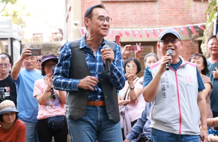 桃園眷村文化節圓滿落幕　「奔向眷村」吸引超過8萬民眾參與