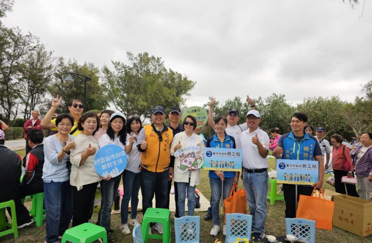 2025台中市民野餐日　齊聚大安作伙來「五感閱讀」