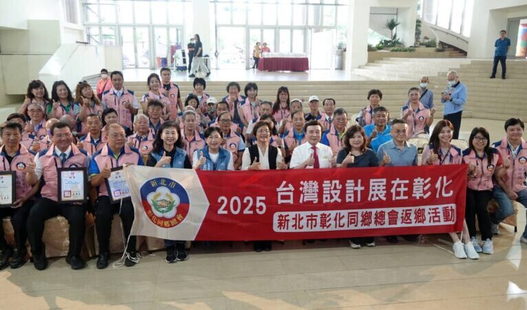 熱心公益不遺餘力　洪村山董事長返鄉彰化捐贈百萬元關懷弱勢