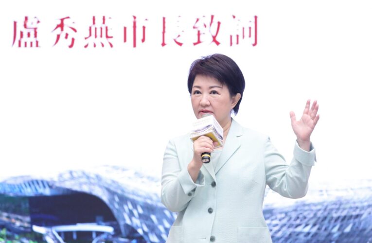 台中國際會展中心啟動開展！ 　盧市長：中台灣產業邁向國際新里程碑