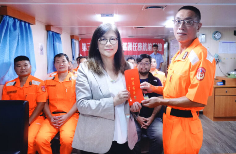 台灣海巡遠洋巡護總浬程已達56萬浬、繞赤道26圈 管碧玲為「巡護八號」送行打氣