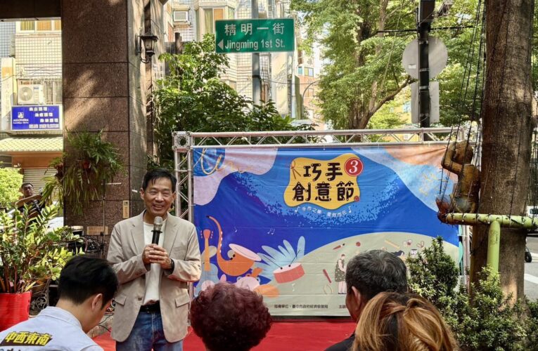 大隆路商圈「巧手創意節」　吸親子遊客聽音樂體驗手作樂趣