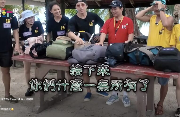 綜藝玩很大前進帛琉「荒島求生」生存挑戰 費盡心機