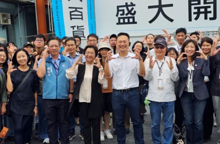 2026台灣設計展在桃園　蘇俊賓率團赴彰化考察交流