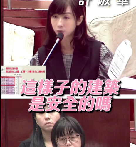 京華城取消容獎沒進度　許淑華痛批北市府「合演爛戲」