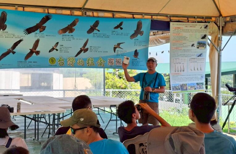 「美好生態～鳥兒就在身邊」賞鷹活動圓滿完成　市民共享生態饗宴