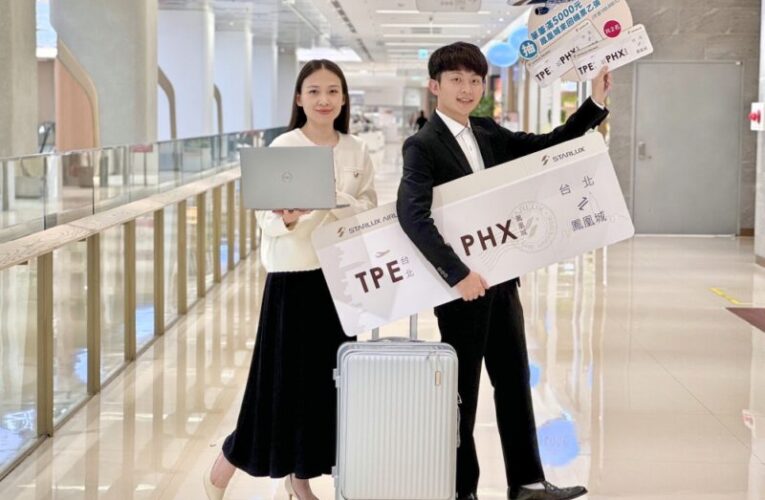 竹北遠百x星宇航空　週年慶滿額抽機票活動豪華美國之旅等你抽