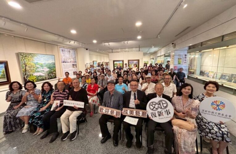 頂新和德推動在地藝文　邀林金田展現文化行者的藝術視野