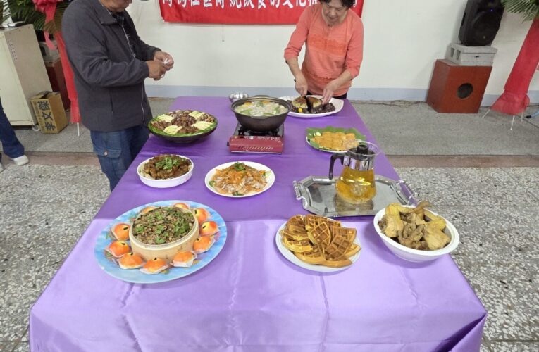 香氣傳情！　馬鳴社區飲食文化交流夜 發揚外埔風味