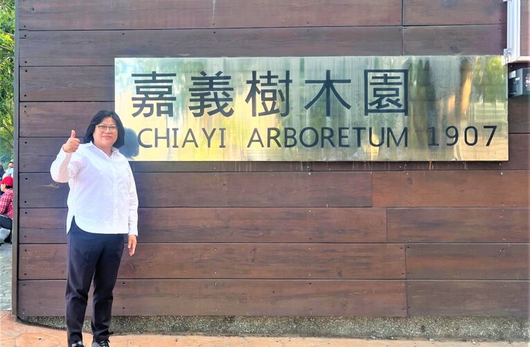 王美惠爭取樹木園修復經費　農業部長下令加速辦理