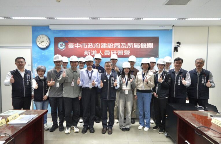 精實專業力！　中市建設局新進人員研習營 打造工程界高韌性勁旅